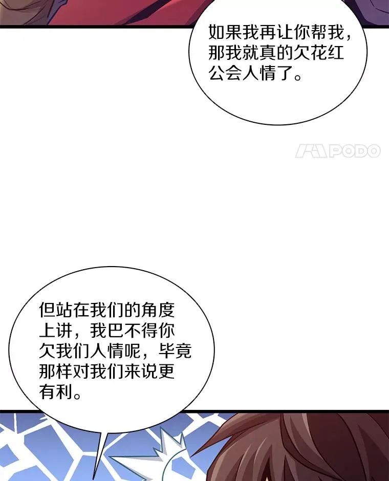 92.瞄准镜87