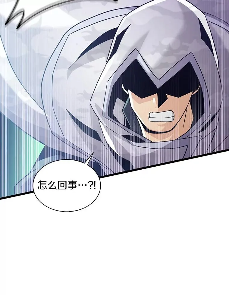 96.“雪崩”134