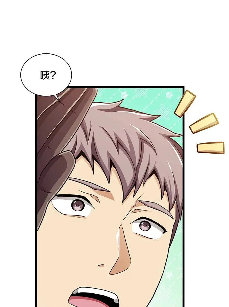 99.黑贝斯的封印21