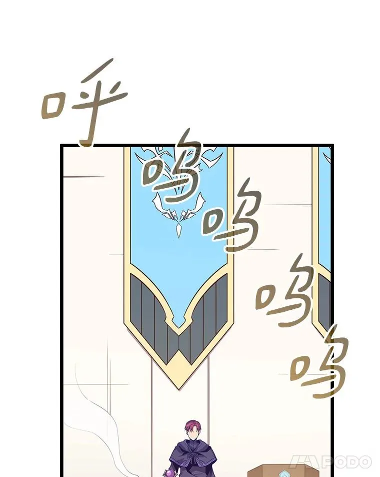 76.开战在即41