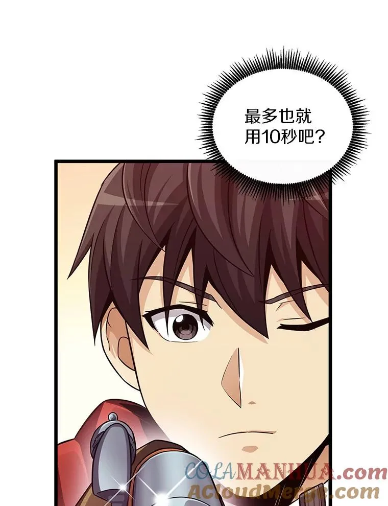 74.再遇申娜拉20
