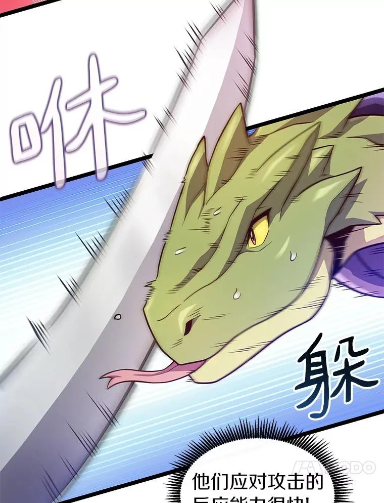 46.利刃22