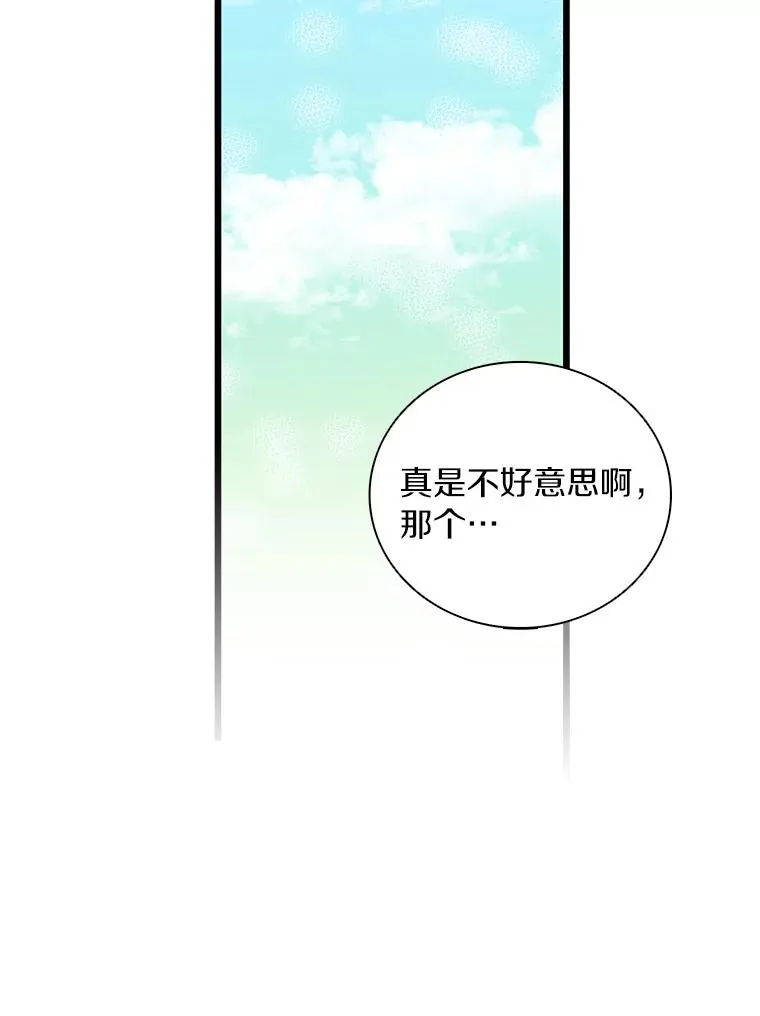 56.雪上加霜70