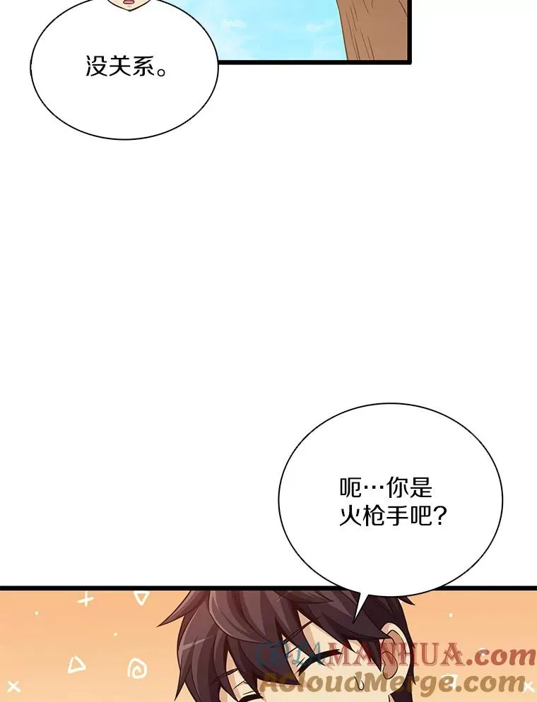 72.速射枪手56