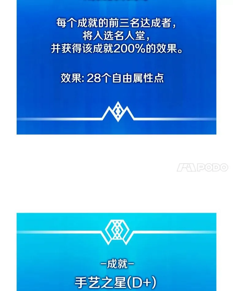 55.手艺之星81