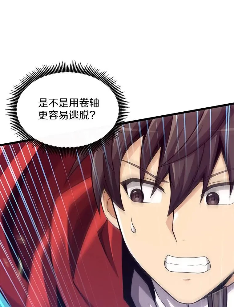 115.巧遇暗黑精灵91