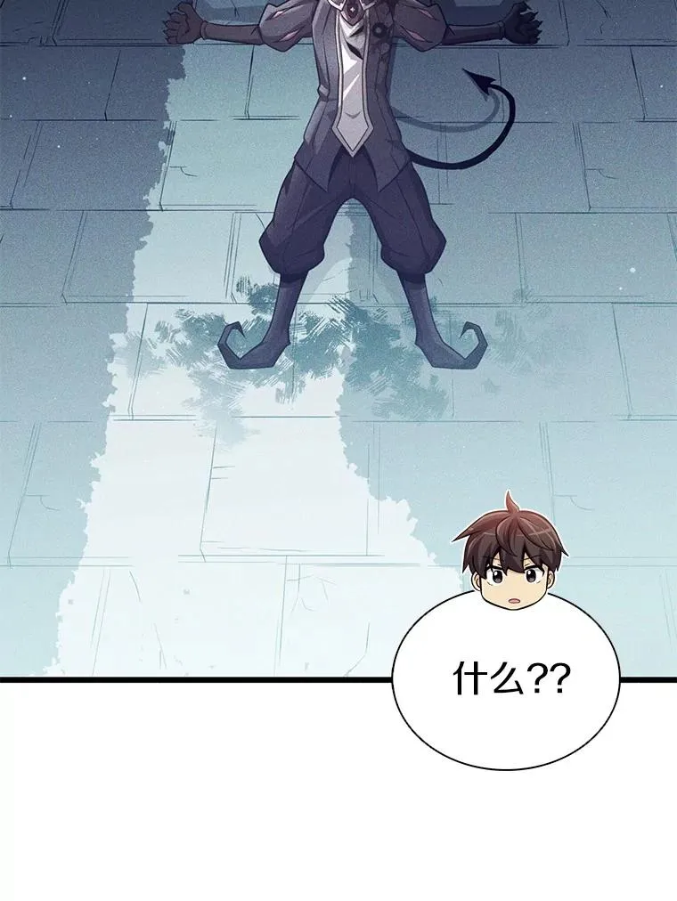 109.九条命34