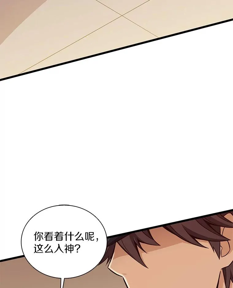 71.基德来访6