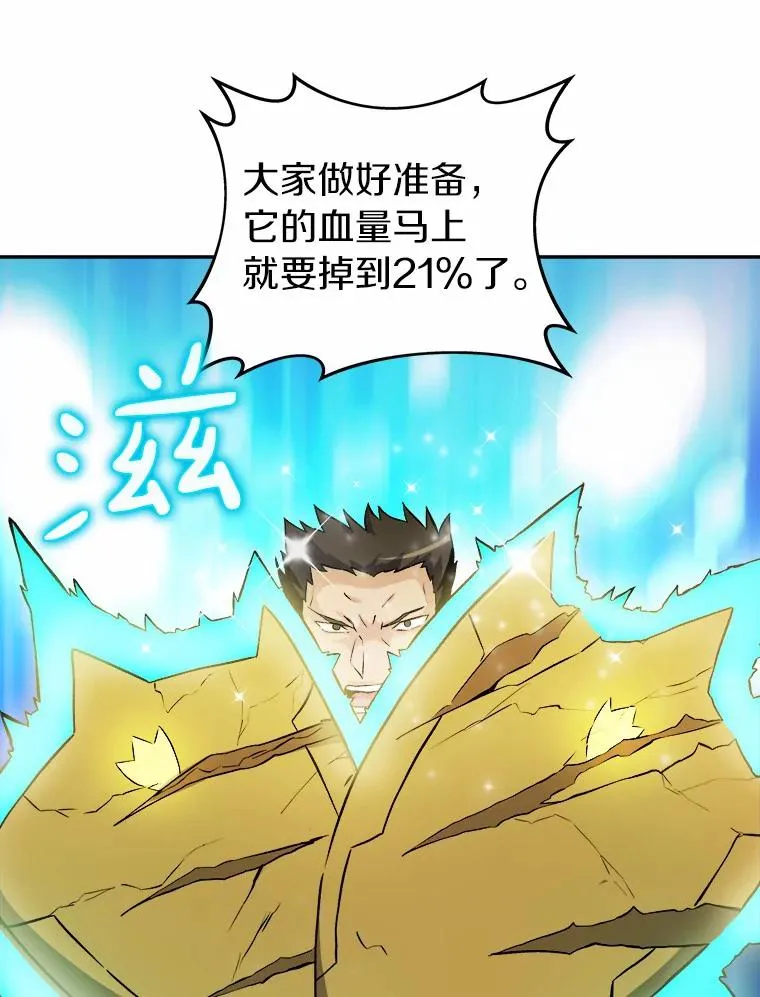 16.火熊45