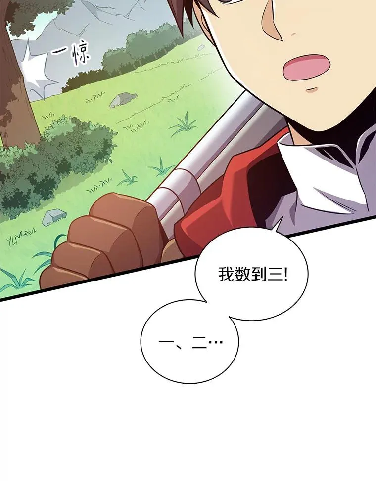 92.瞄准镜11