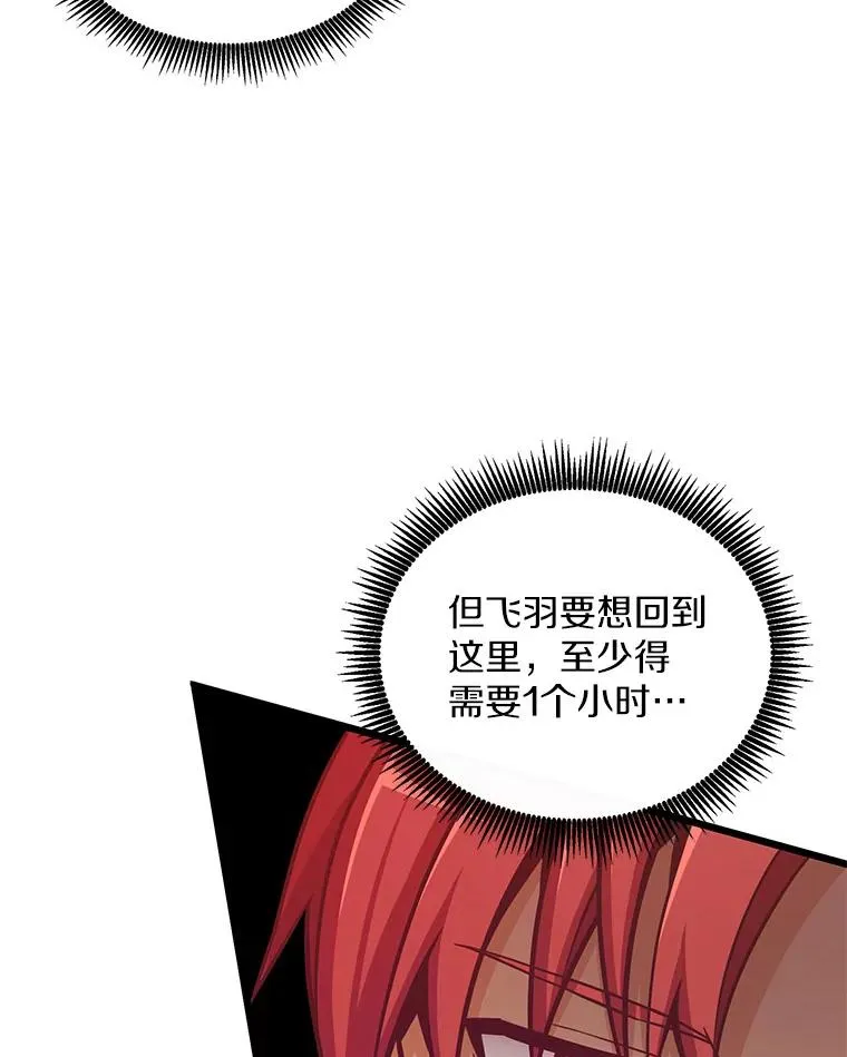 82.星超的策略97