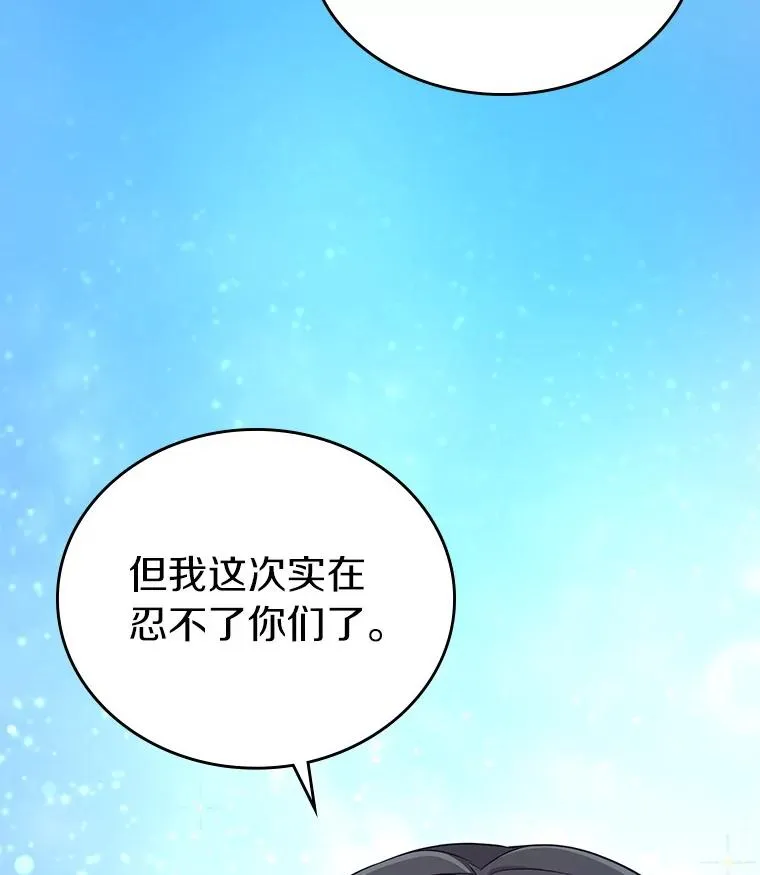 58.穷追不舍113