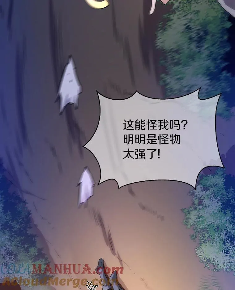 5.黑毛暴徒88