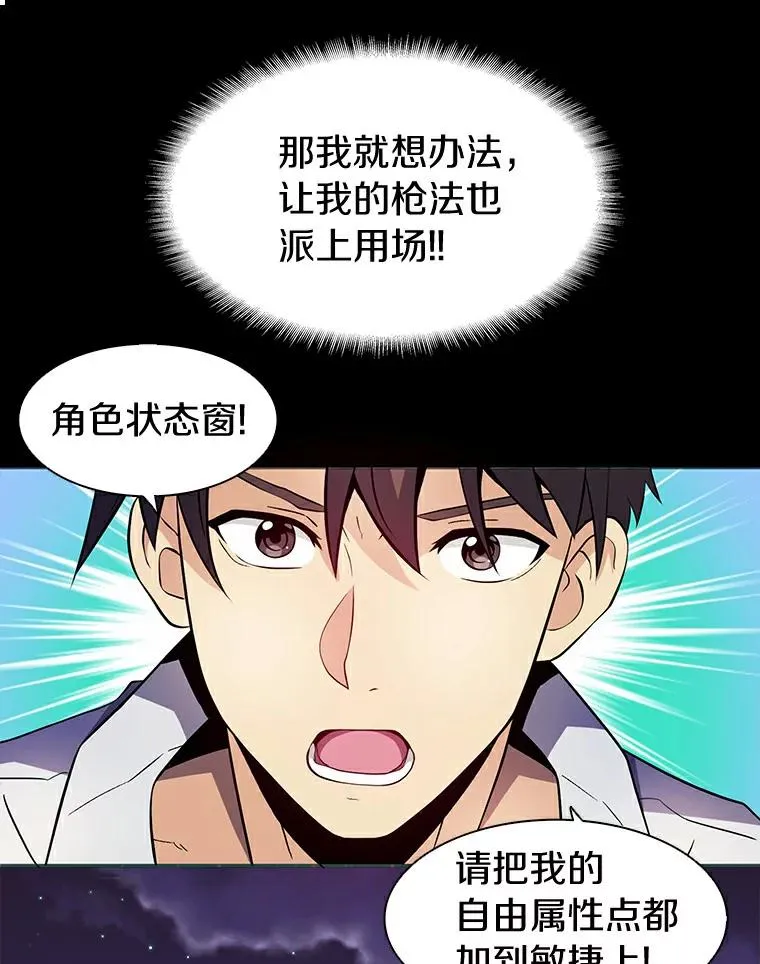 5.黑毛暴徒101