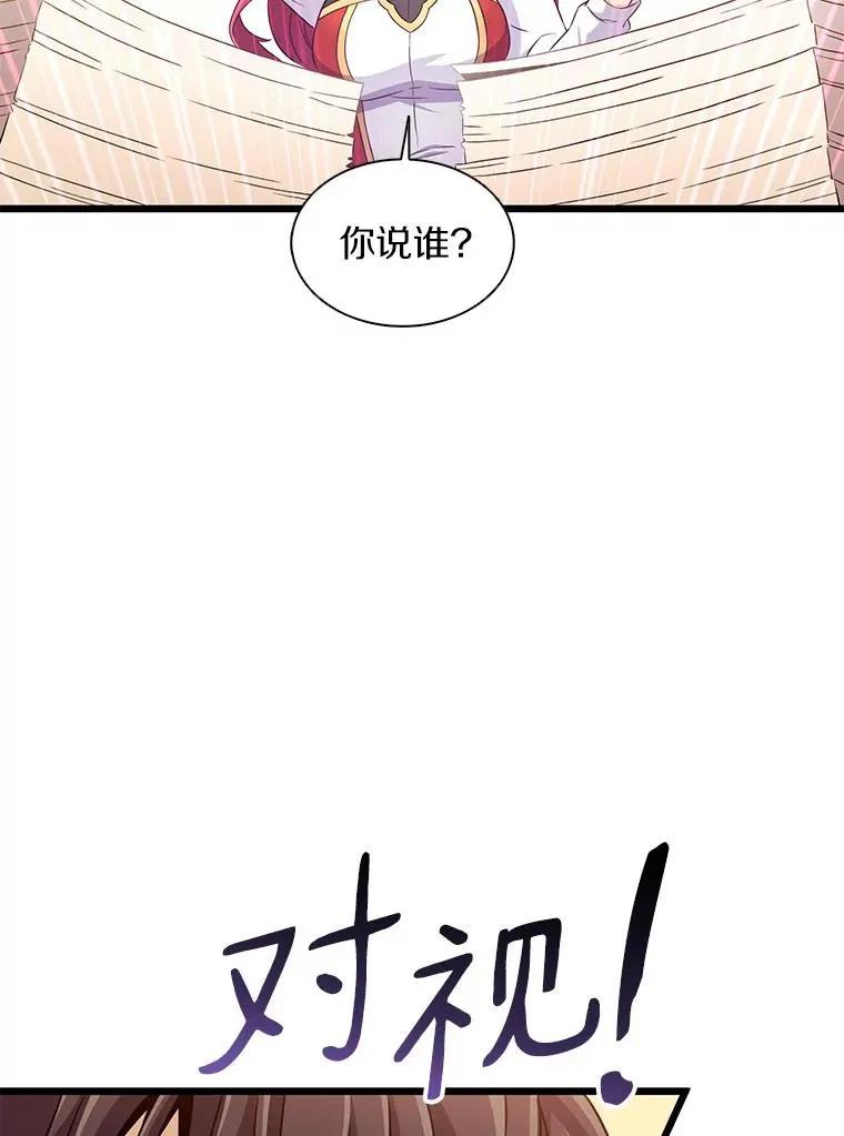 103.招兵买马41