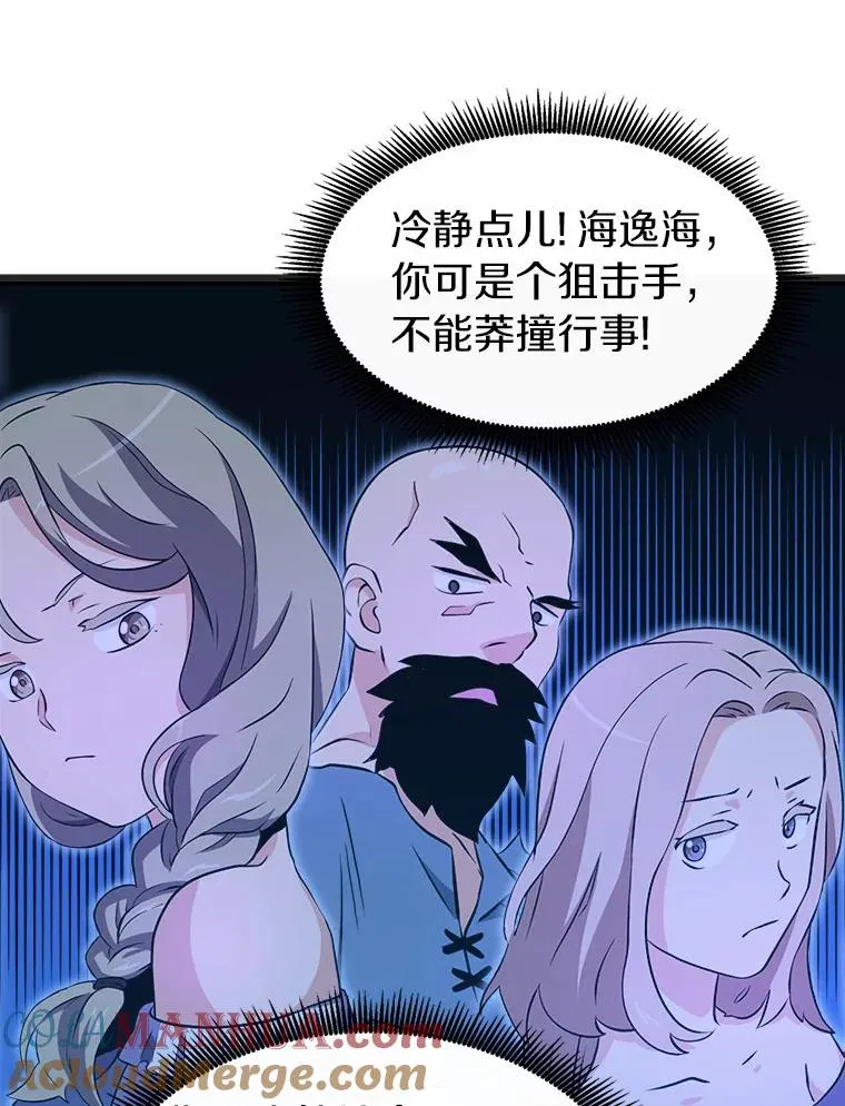 14.进贡便当84