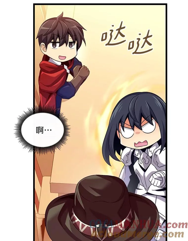 106.比德尔现身76
