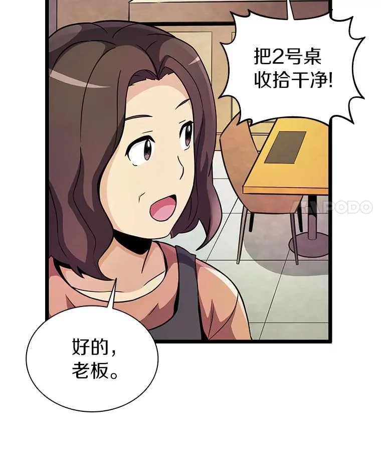 49.目击报告107