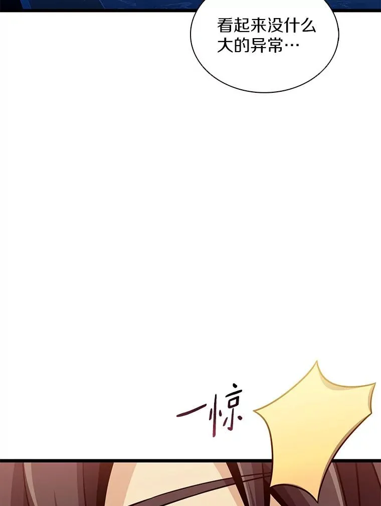 113.魔剑士李智源59