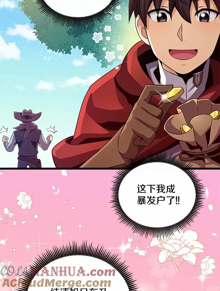 76.开战在即4
