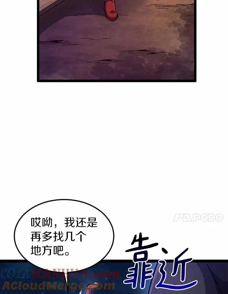 43.独臂雷潘托36