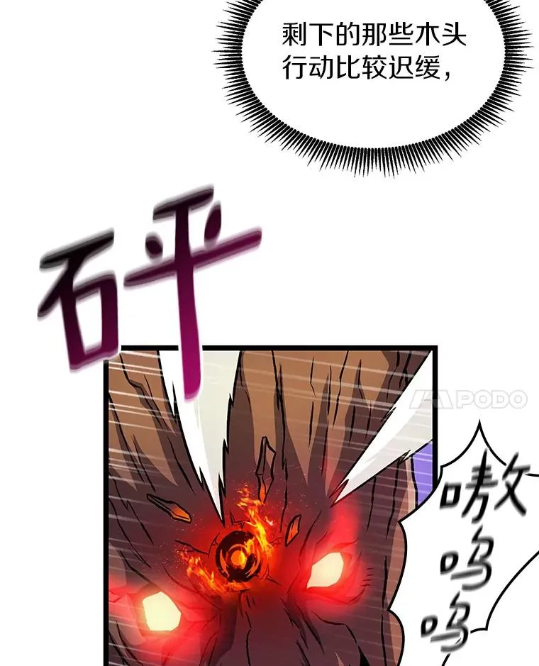 44.偶遇79
