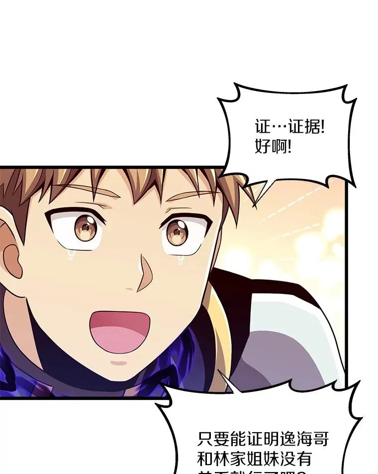 78.阴谋102