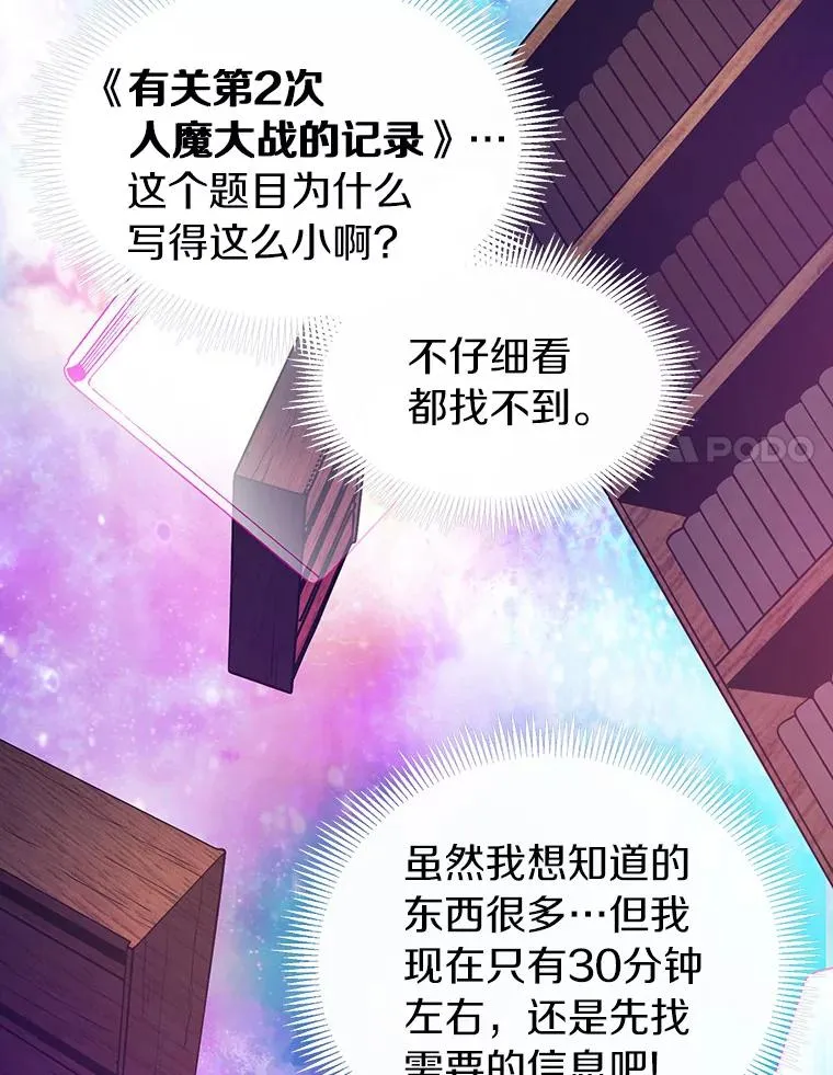 48.顺利逃脱7