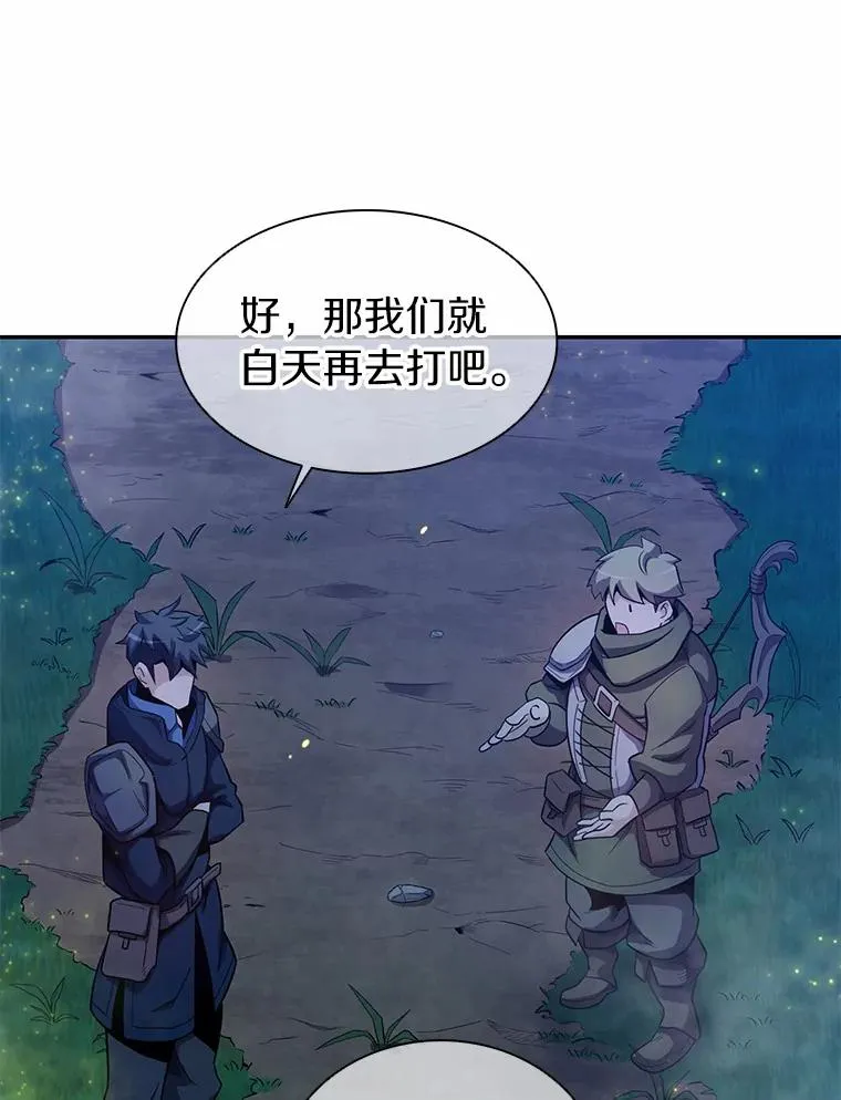 25.狂奔快感138