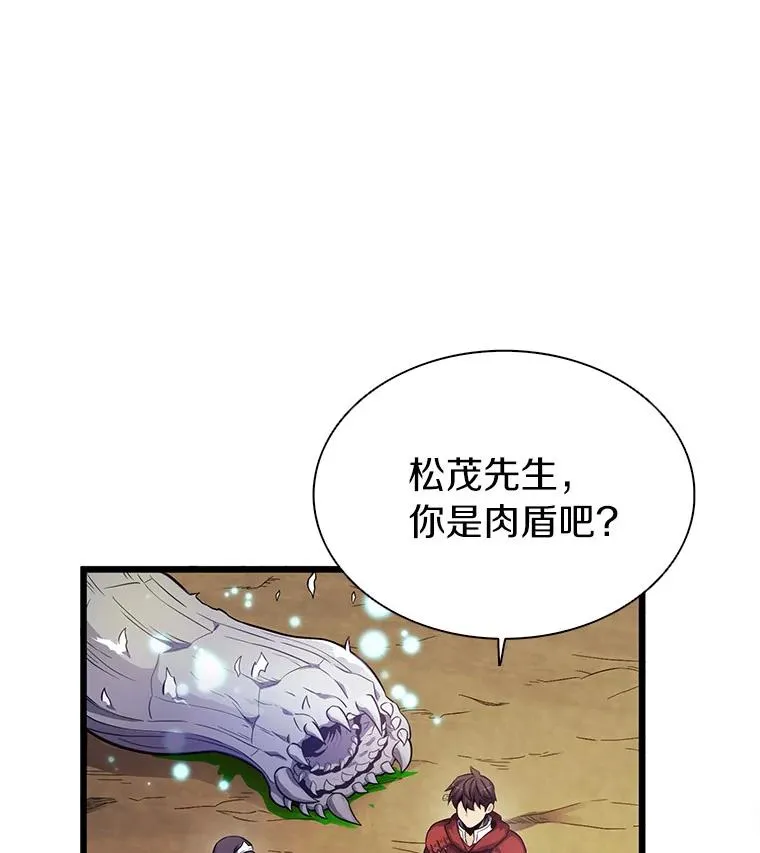 35.希具特部落25