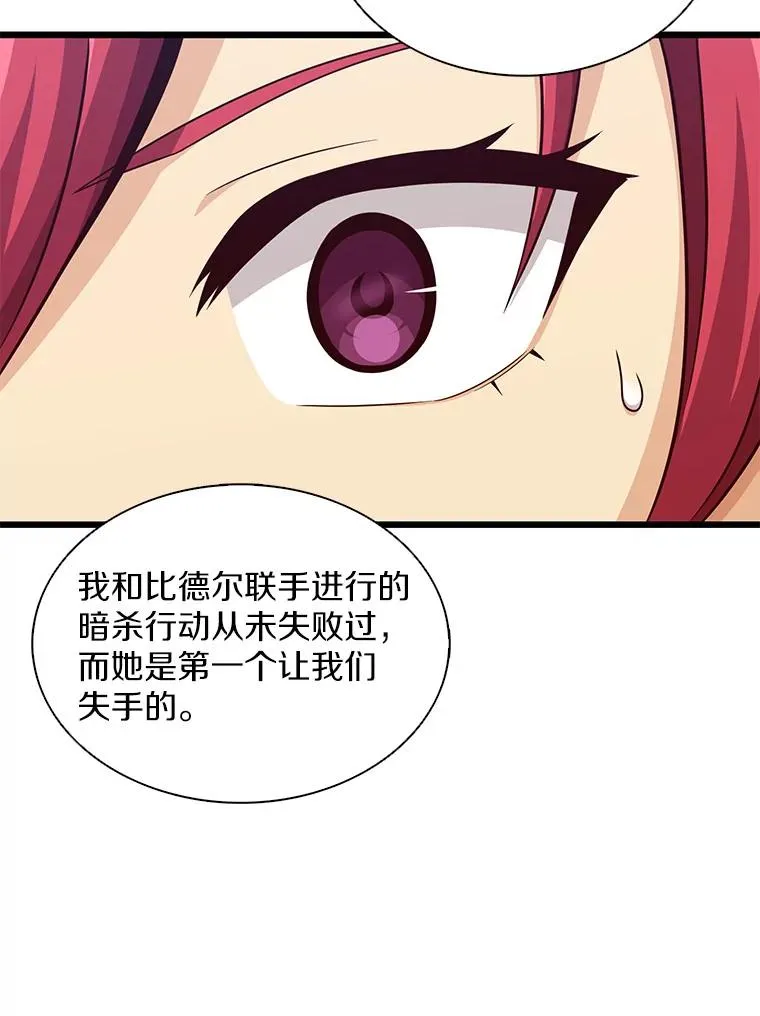 108.毒液古因133