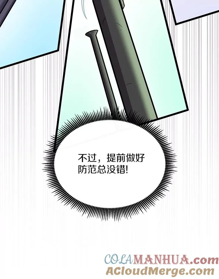 96.“雪崩”84