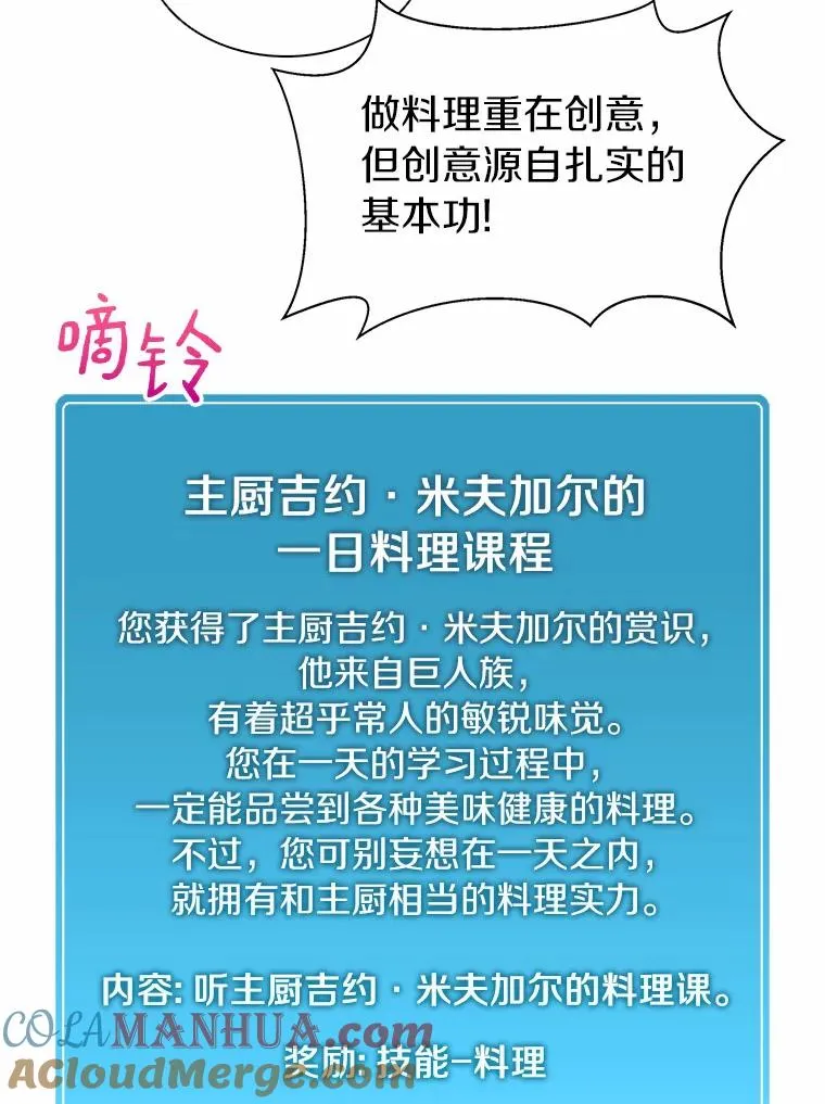 14.进贡便当12