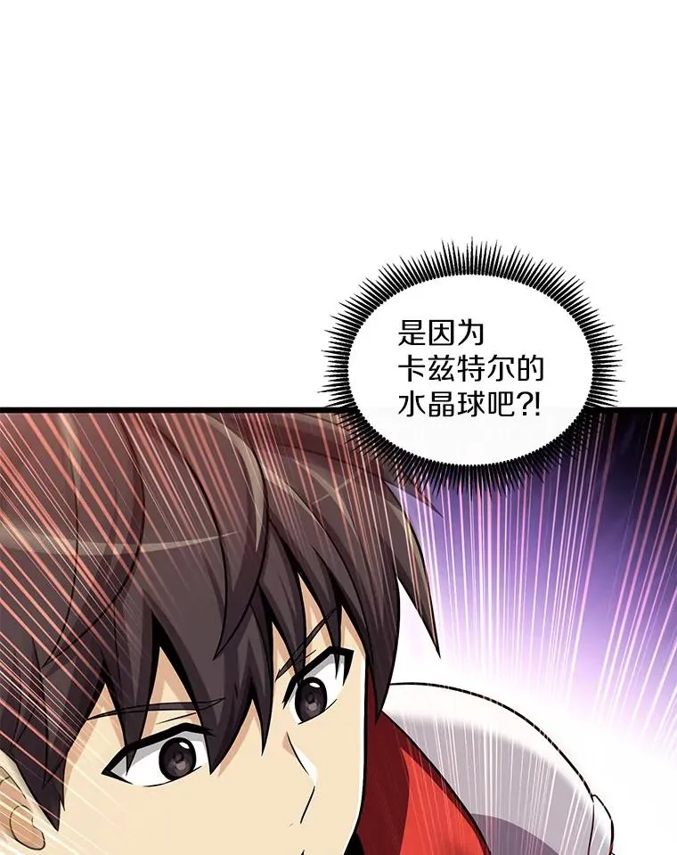 123.探访目击者21