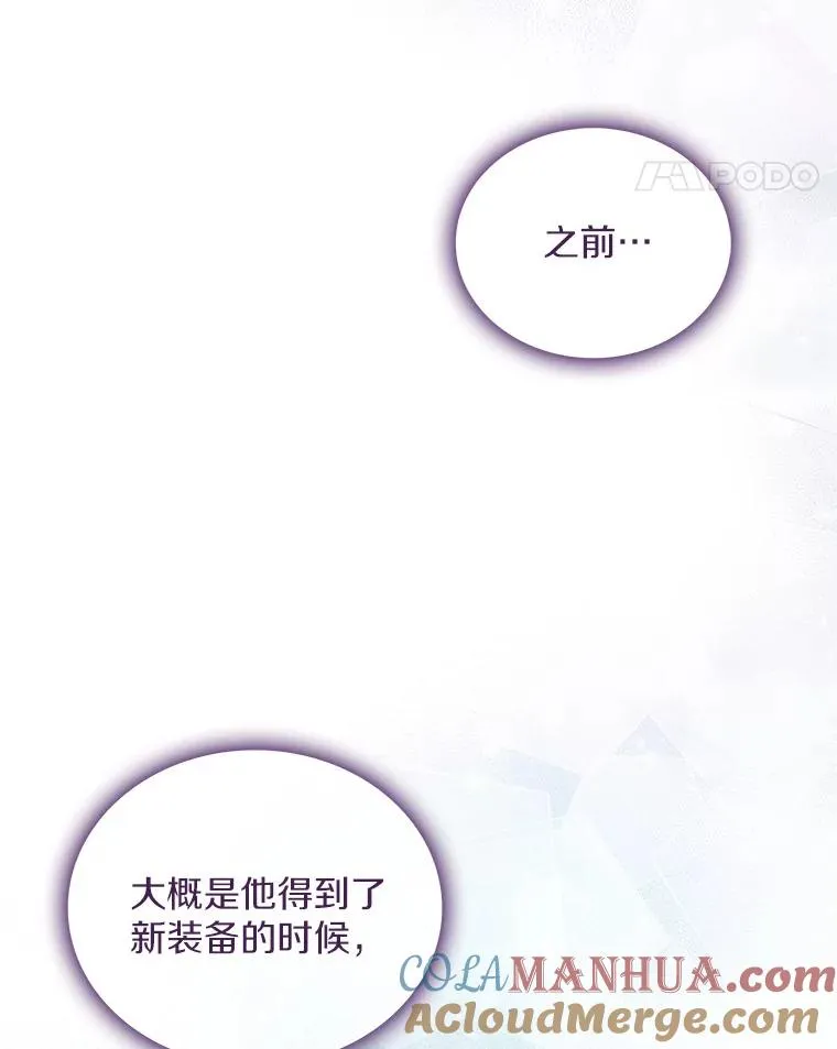 75.局外人24