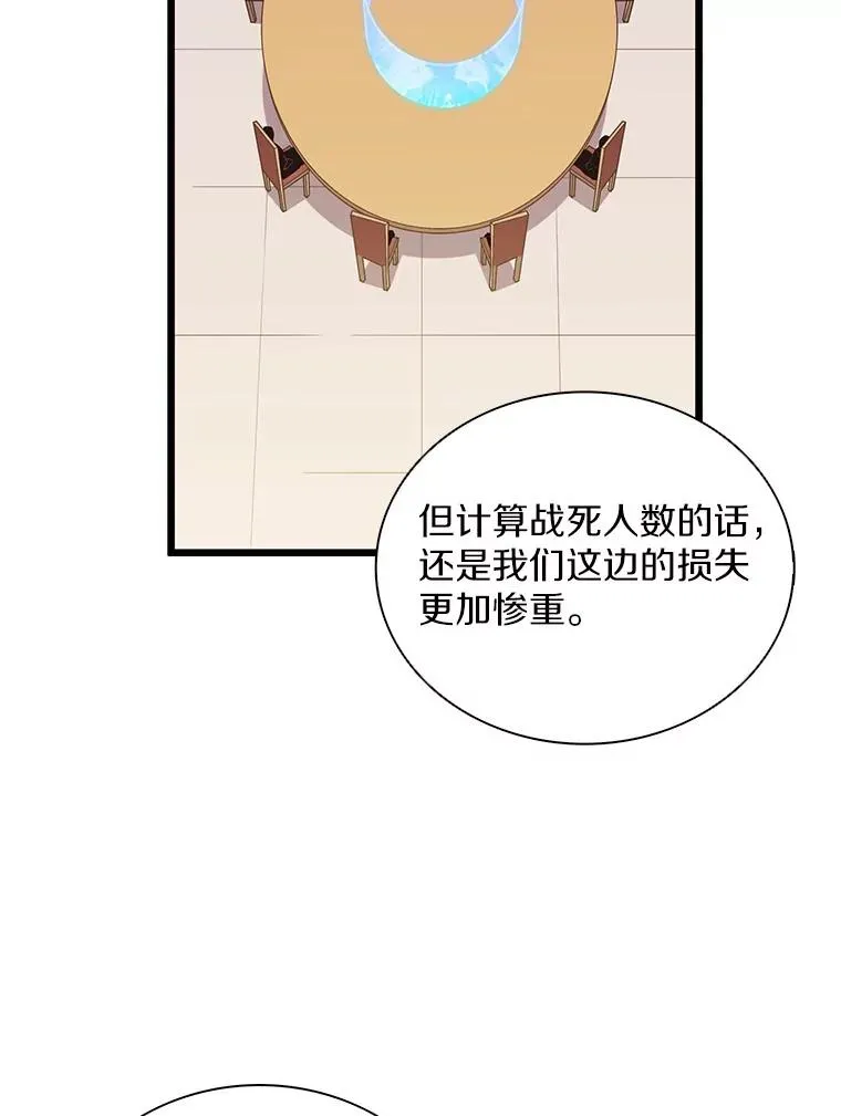 80.开战111