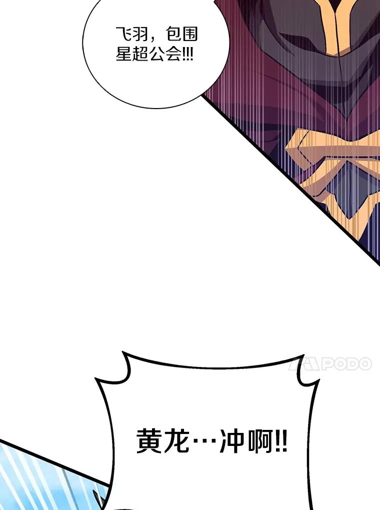 82.星超的策略35