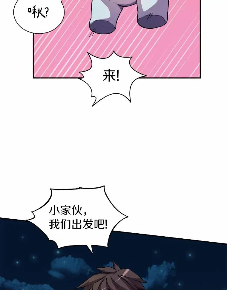 19.可爱的小家伙22