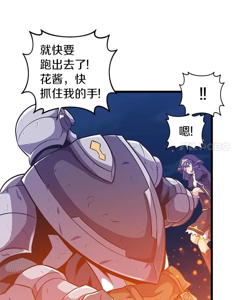 39.最强诱饵91
