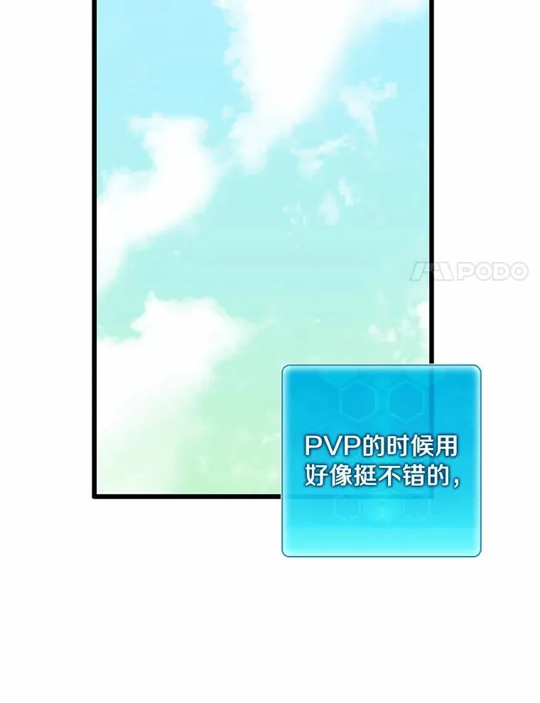 56.雪上加霜39