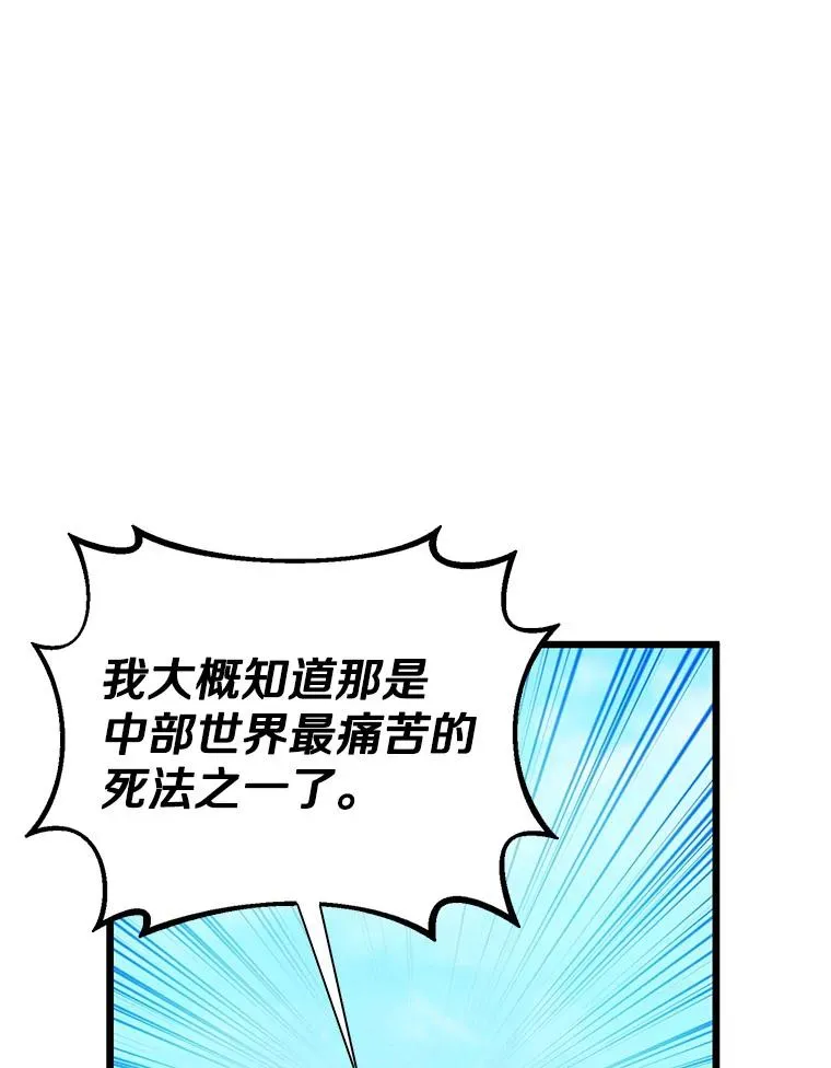 118.高空狙击89
