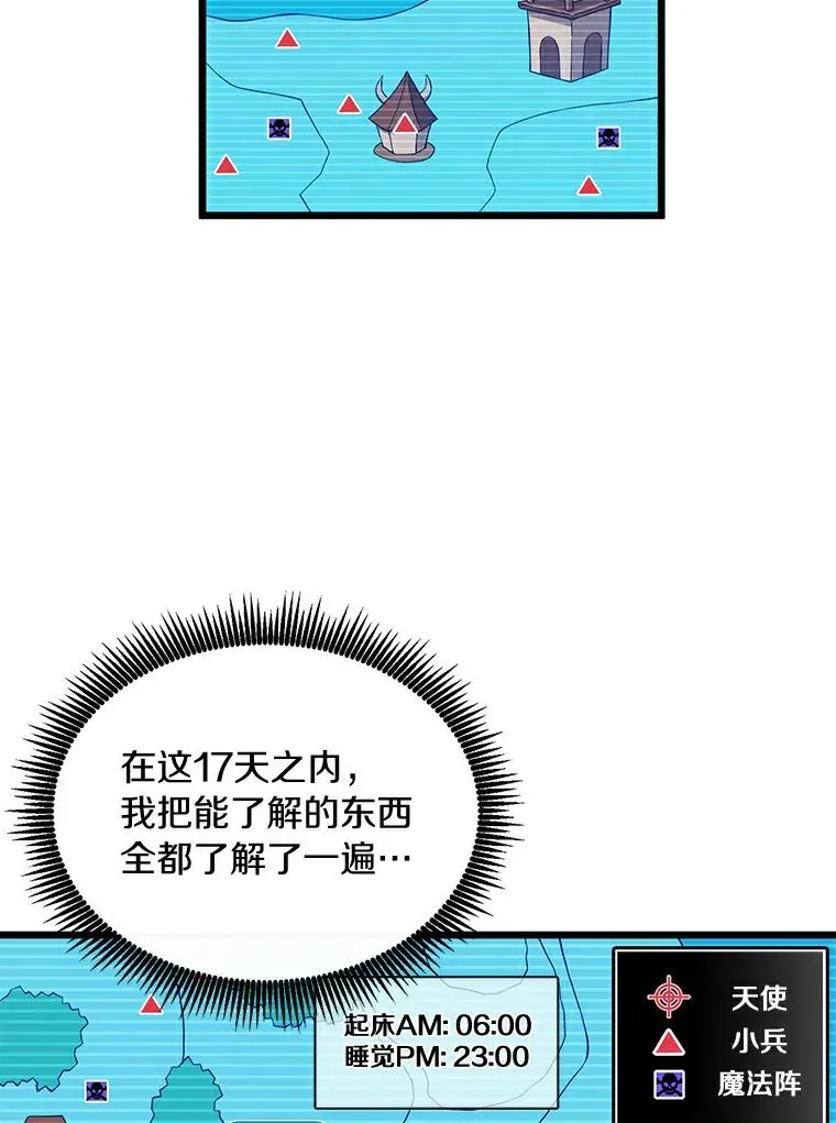 61.一场骗局14
