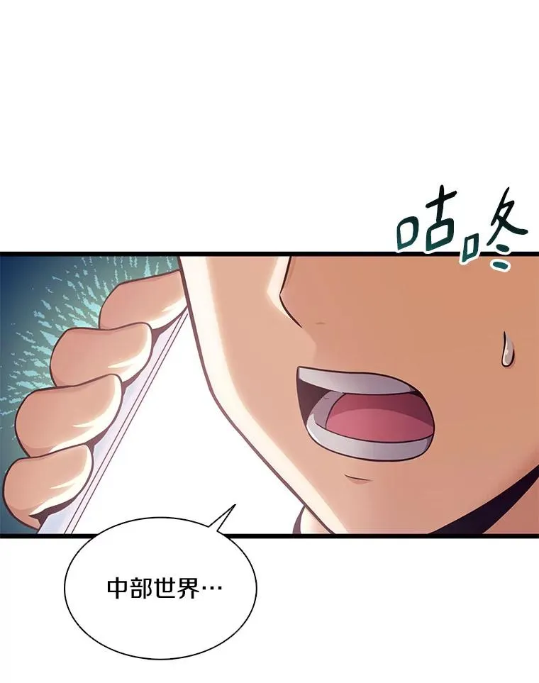 97.定制子弹115
