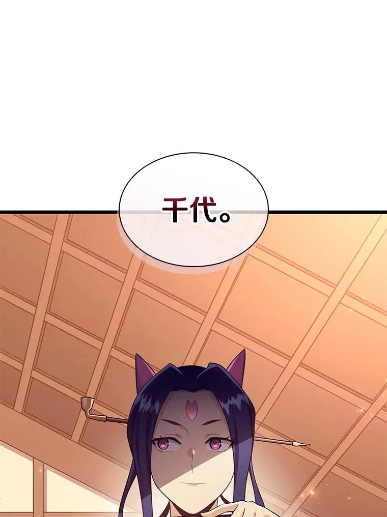 128.秘密武器106