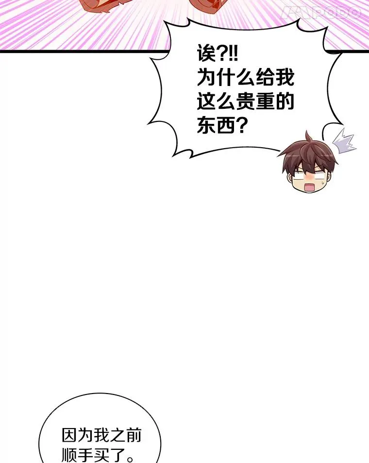 87.地下城107