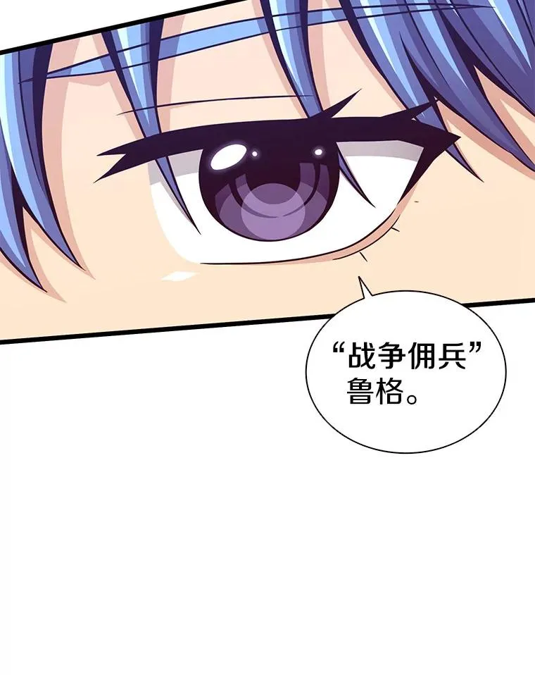 88.基德受伤45