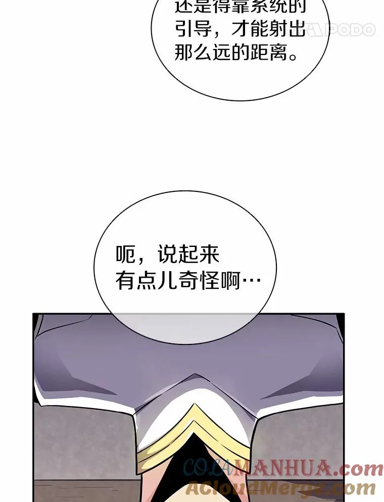 21.星超公会124