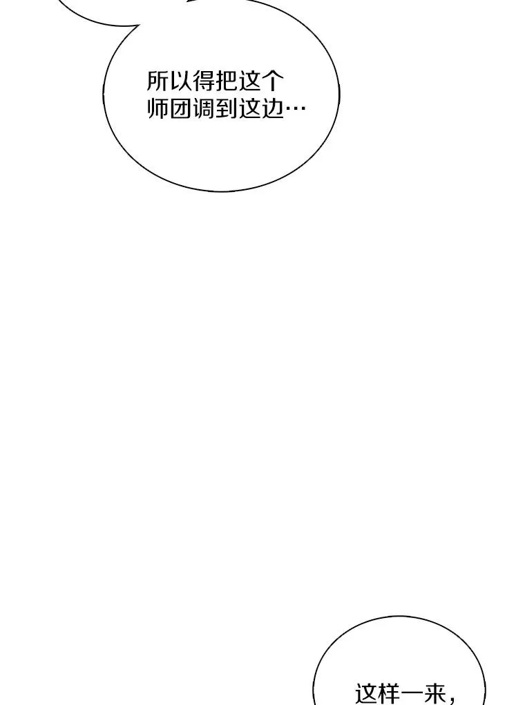 128.秘密武器69