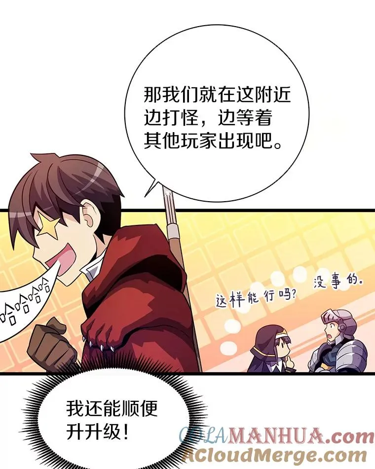 36.冤家路窄32