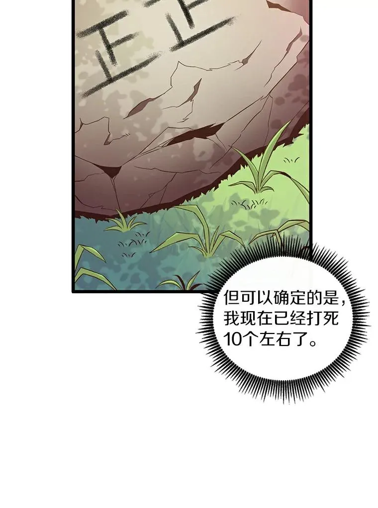 65.声东击西66